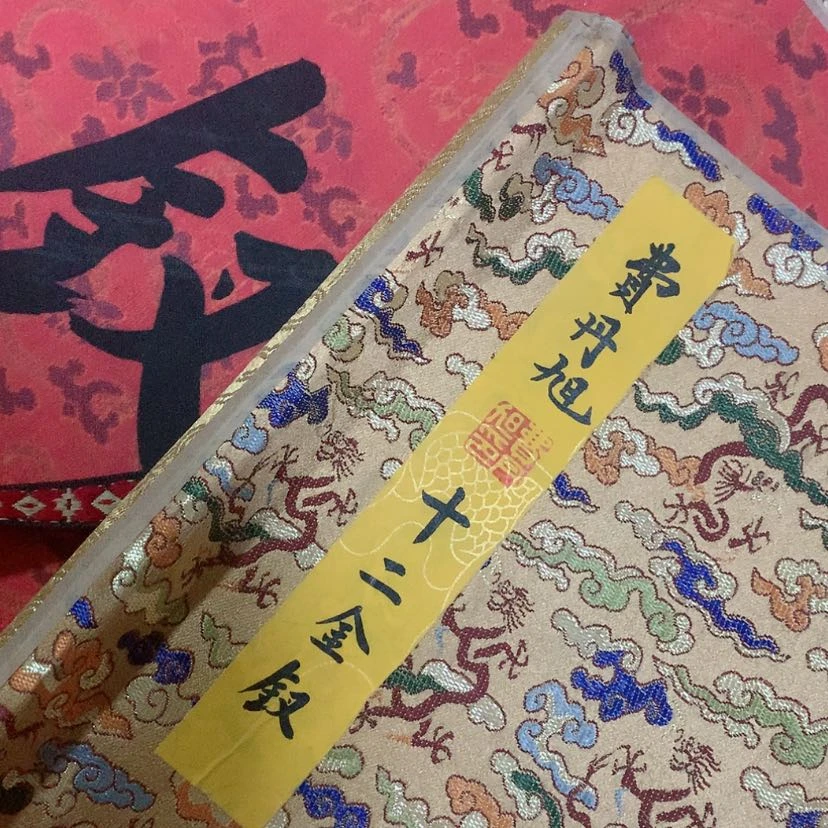 【闪购商品】书法111