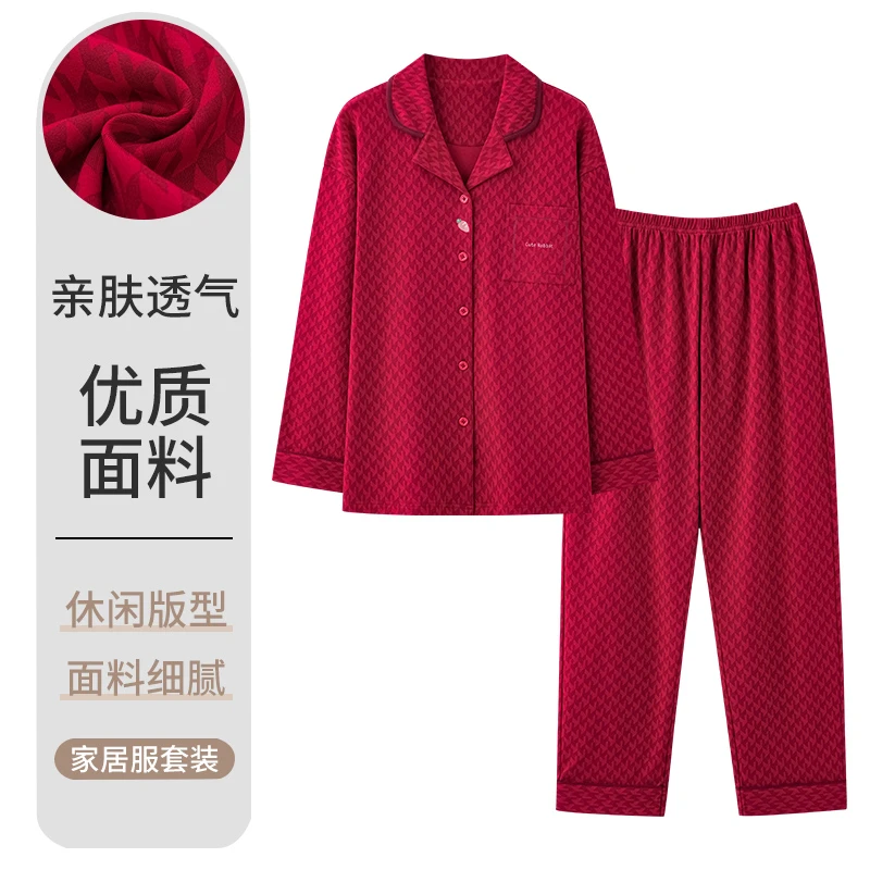 莉莉家睡衣男士宽松纯棉红色千鸟格长袖开衫款高能感套装35298
