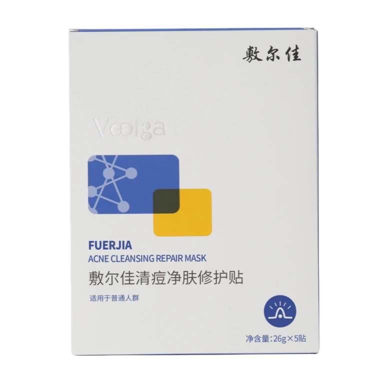 敷尔佳清痘净肤修护贴130g(26g*5贴)