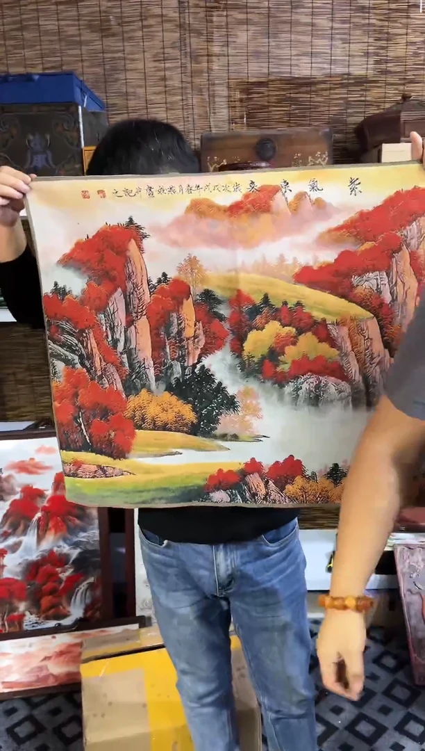 【闪购商品】书法精品收藏