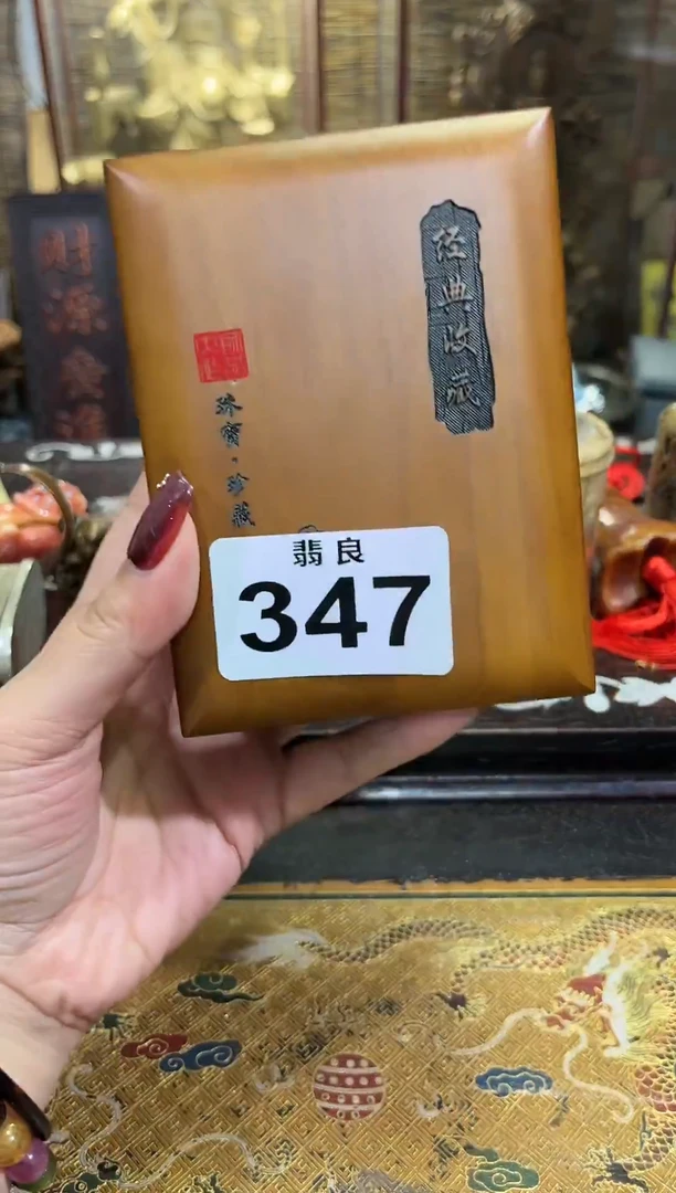 【闪购商品】书法精品收藏