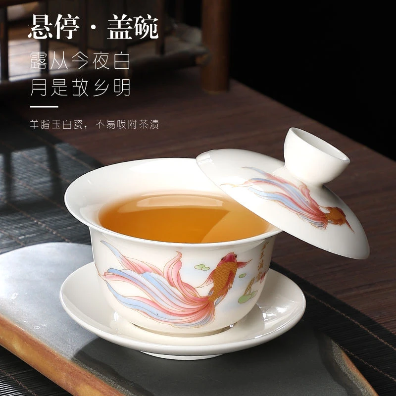 羊脂玉瓷德化盖碗白瓷单个悬停敬茶杯青花功夫茶具送礼客厅泡茶碗