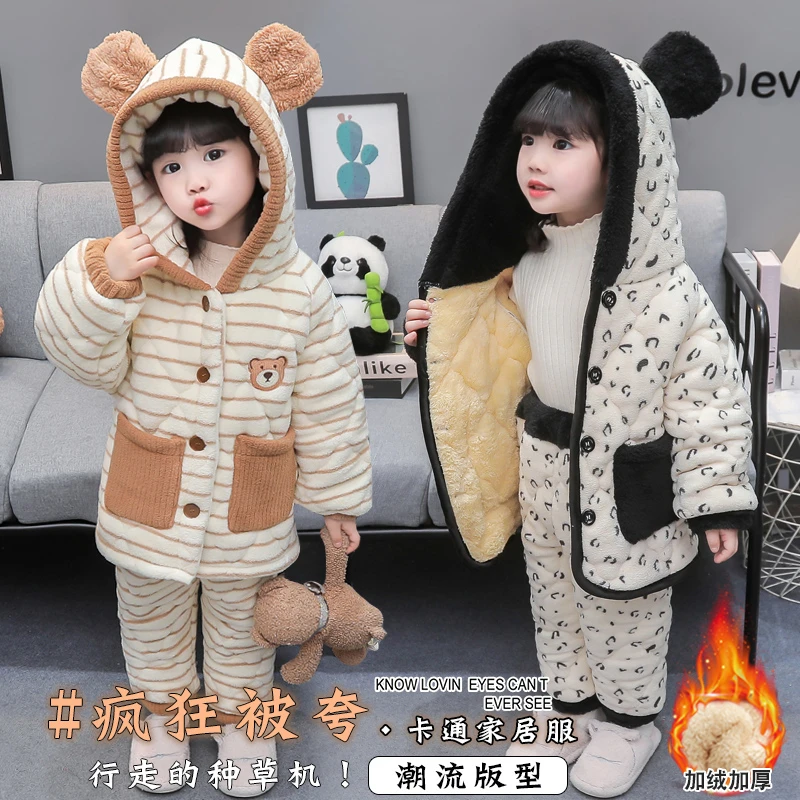 冬季儿童睡衣加厚款珊瑚绒加绒三层夹棉男孩女孩法兰绒家居服套装