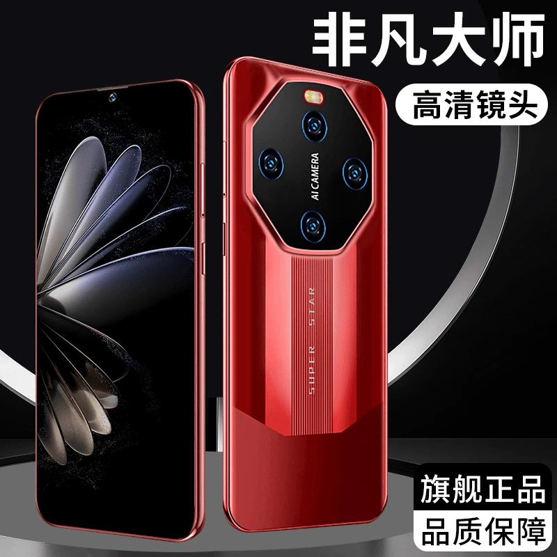 【原装正品】2024正品全套新款手机配件套盒套装L