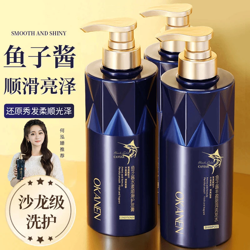 鱼子酱氨基酸【3瓶洗发乳】清爽蓬松净澈头皮洗发乳 去屑控油洗发水