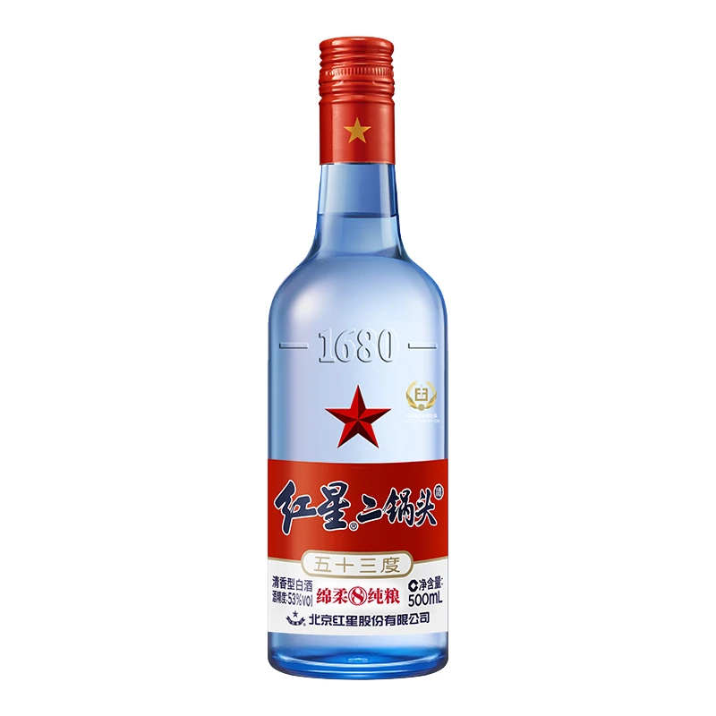 红星北京红星二锅头 53度蓝瓶 绵柔8纯粮 清香型酒1/2瓶53度500ml