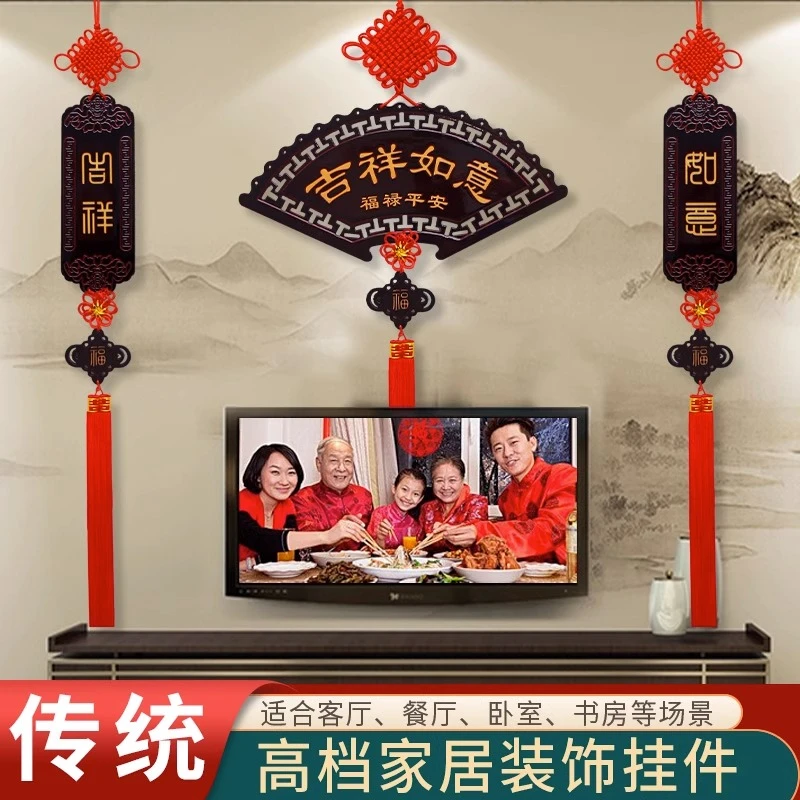 高端中国结扇形挂件桃木大号福字客厅电视背景墙对联玄关装饰过年
