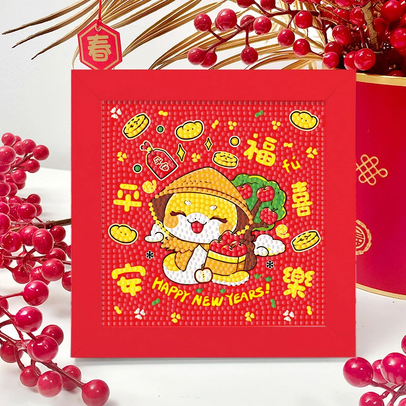 2025蛇年钻石贴画儿童平安喜乐 招财进宝新年钻石画 生日礼物摆件