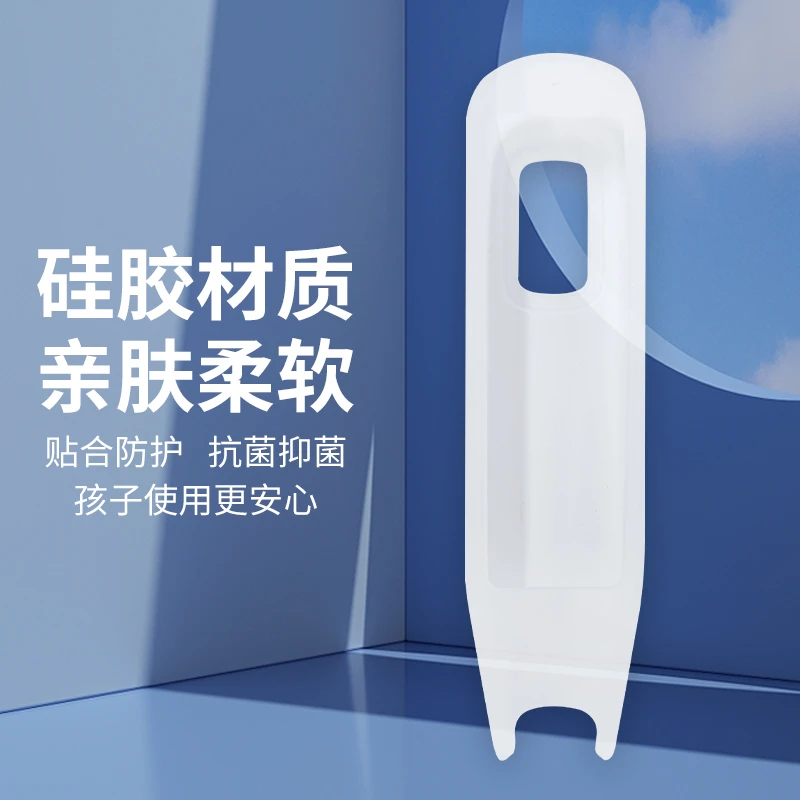 译天才点读词典笔专用笔套保护机身为孩子防摔设计防刮耐用