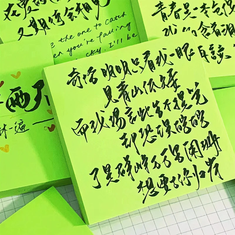 小红书同款荧光绿便签贴粘性强N次帖便签本记事本学生用记单词本