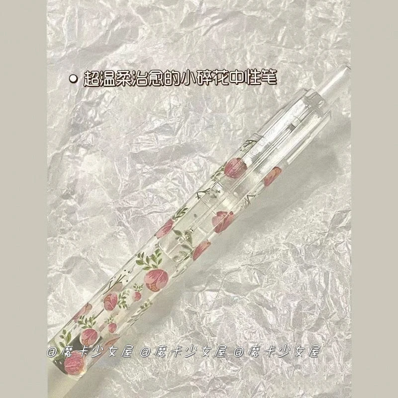 小碎花ins黑笔简约高颜值0.5按动式中性笔笔记专用考试刷题按压笔