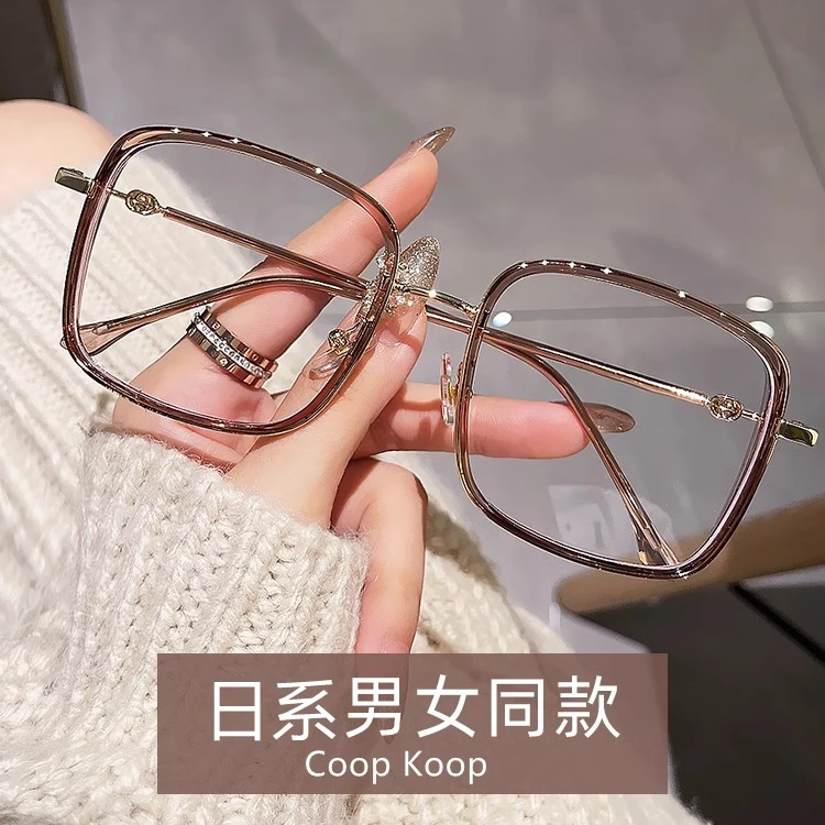 英国【时尚】Coop Koop 气质温柔奶茶色眼镜素颜防蓝光可配近视个性