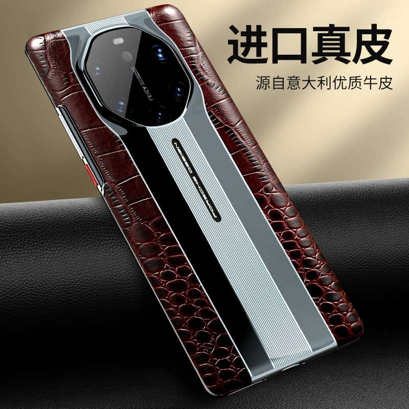 华为mate50rs保时捷真皮手机壳mate40rs典藏版mate60rs保护套后壳