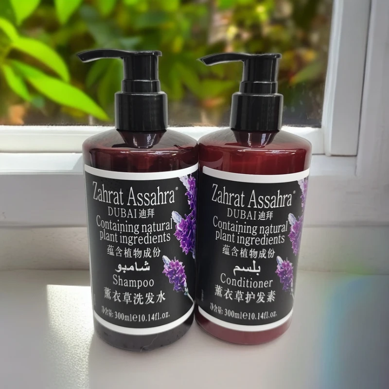 ZahratASSahra沙漠玫瑰迪拜熏衣草洗发水护发素300ml2件套/1套
