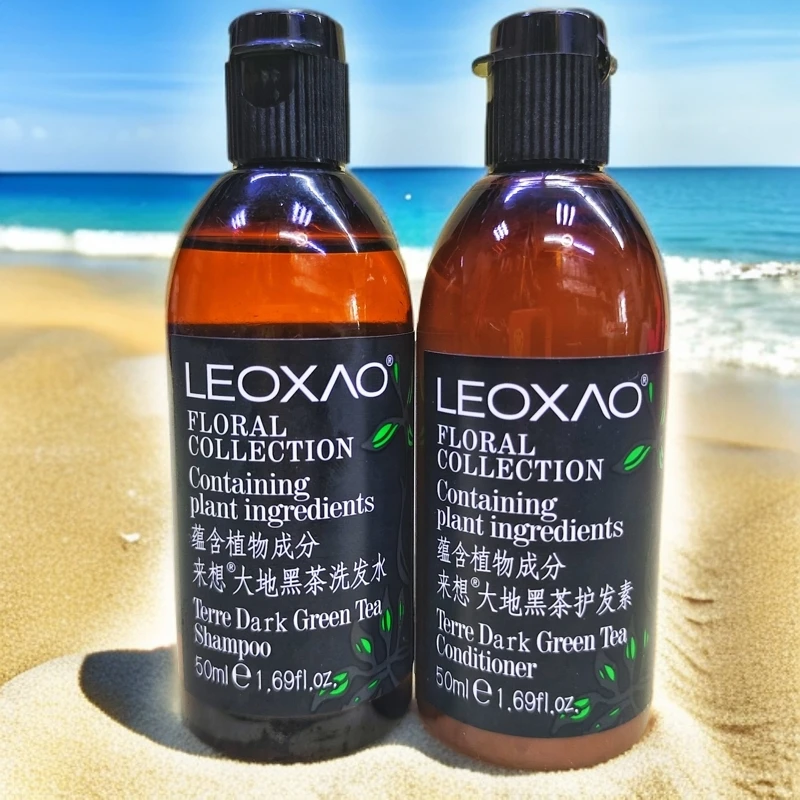 LEOXAO来想黑茶洗发护发蕴含植物成分50ml酒店民宿高配2件套/2套