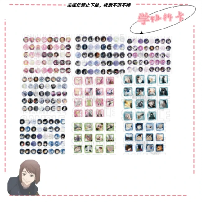 【日谷】鬼灭之刃柱展吧唧百景个人池圆吧唧/方吧唧盲盒代拆/大乱斗