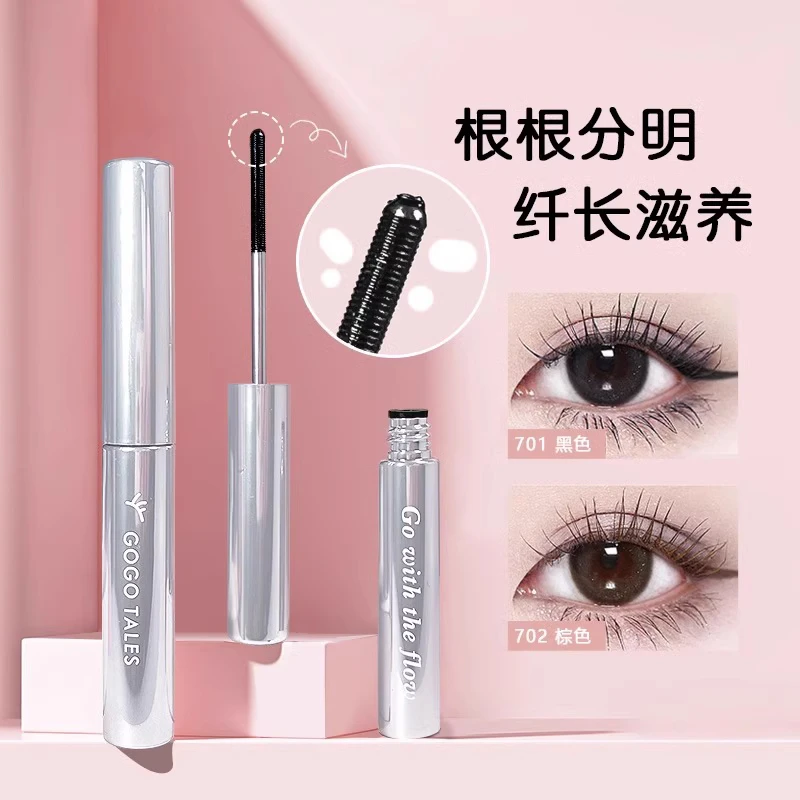【官方店】戈戈舞小银棒睫毛膏打底纤长卷翘定型浓密黑色睫毛膏学生