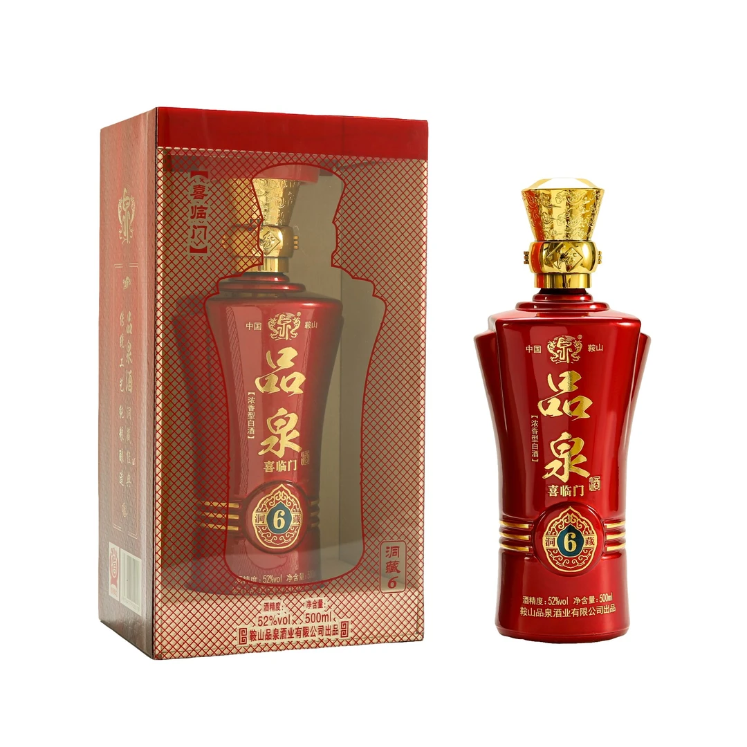 品泉喜临门洞藏6年浓香型白酒纯粮酿造500ml*6瓶52度52度500ml