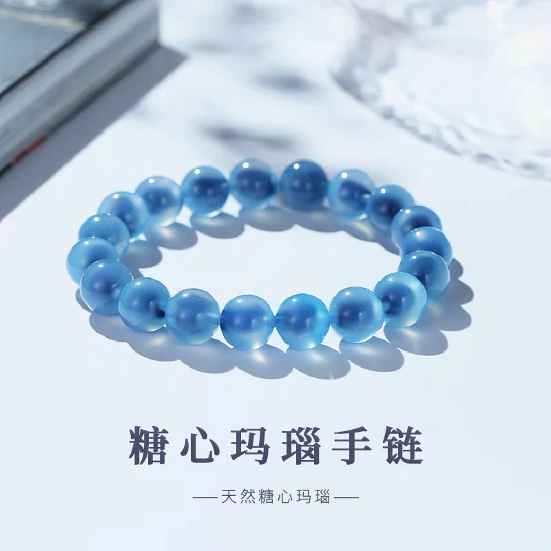 天然糖心玛瑙蓝糖心手串手链串珠手链蓝色手串小众蓝糖心手串手链