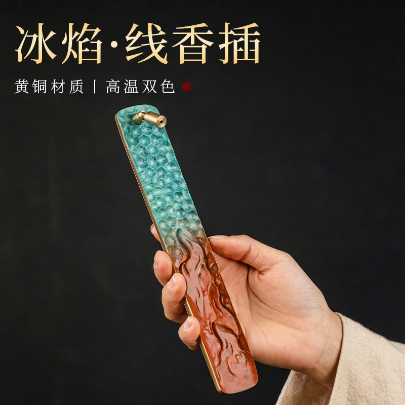 冰焰线香插黄铜铸造线香底座插香器创意线香炉家用熏香室内卧香炉
