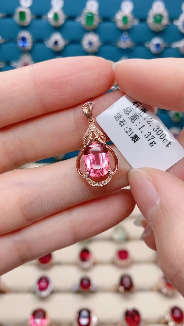 【闪购商品】碧玺18K金吊坠18K金镶嵌1