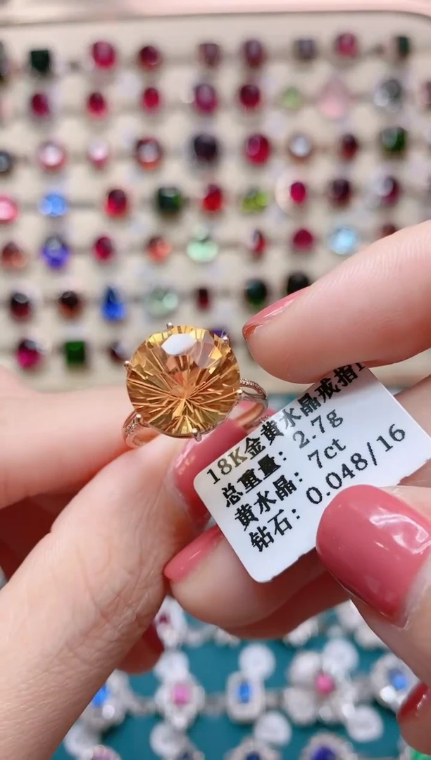 【闪购商品】黄晶18K金戒指18K金镶嵌1