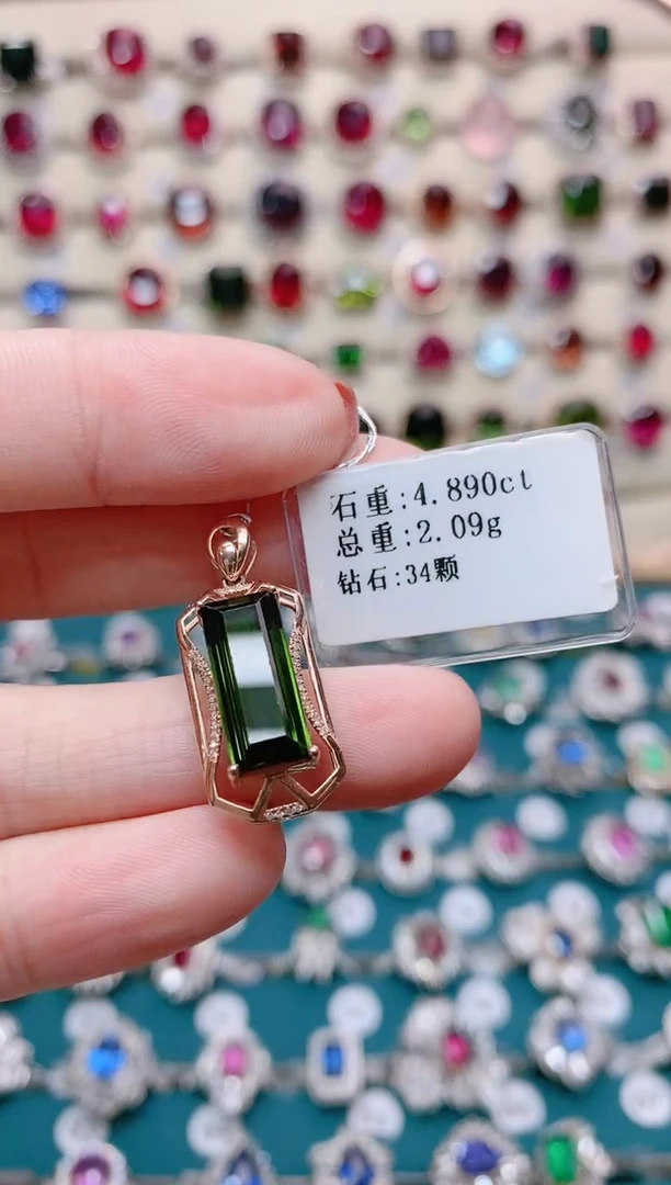 【闪购商品】碧玺18K金吊坠18K金镶嵌1