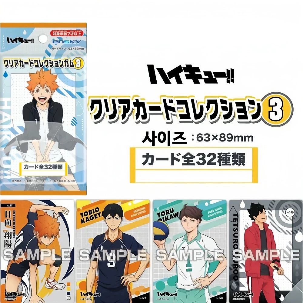 排球少年周边日版卡牌 透卡3弹