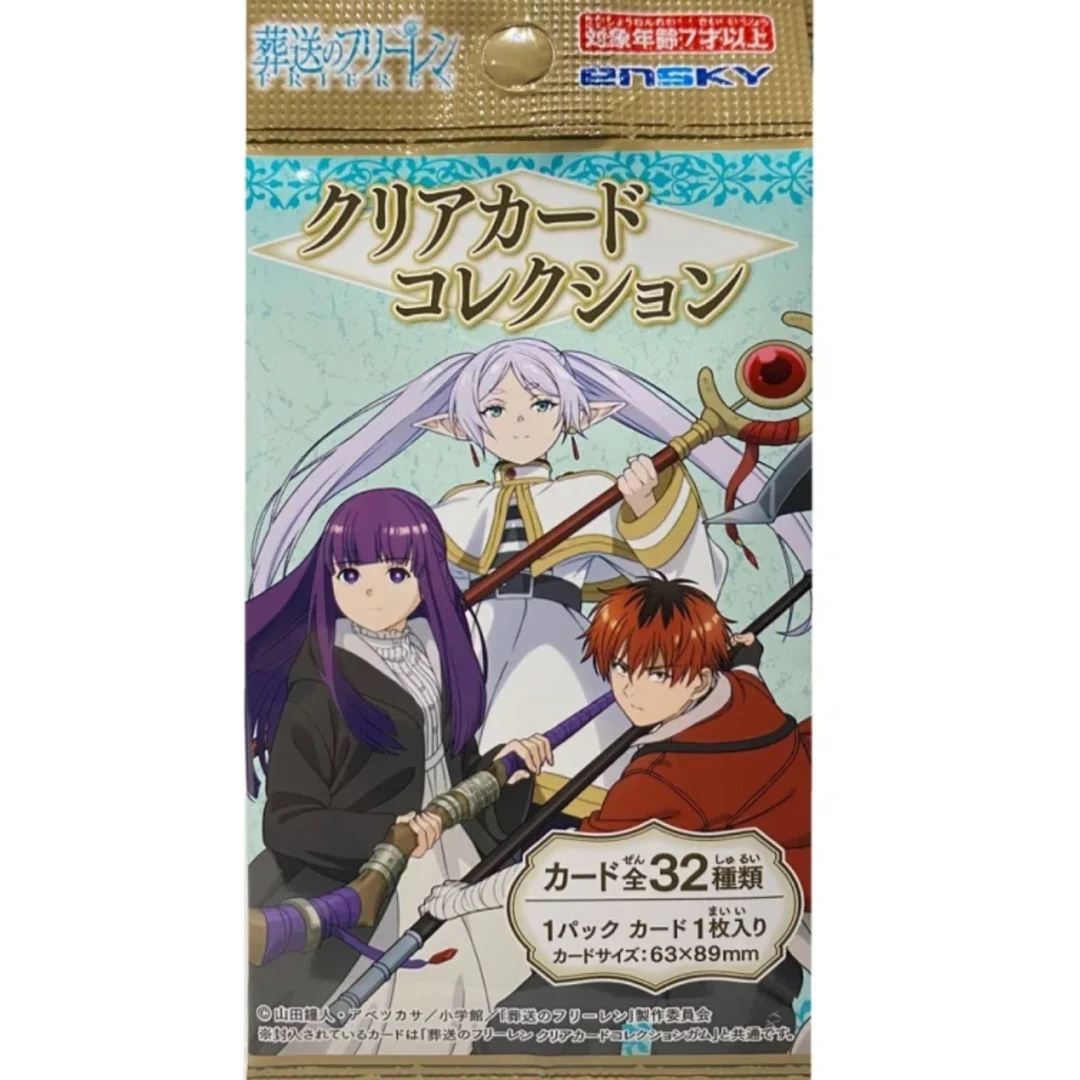 葬送的芙莉莲透卡 Ensky透卡