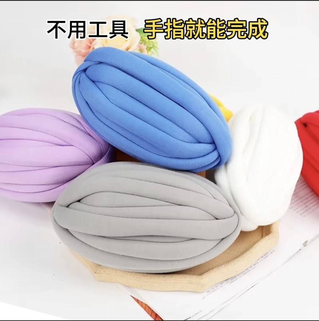 超粗冰岛毛灌芯编织线无需工具手指即可编制可编织宠物窝坐垫抱枕