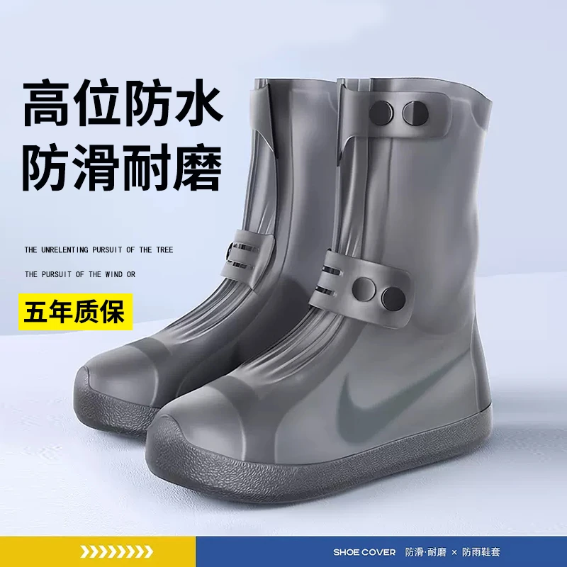 雨鞋男女款雨鞋套防水防滑加厚耐磨雨天鞋套雨靴儿童硅胶高筒水鞋