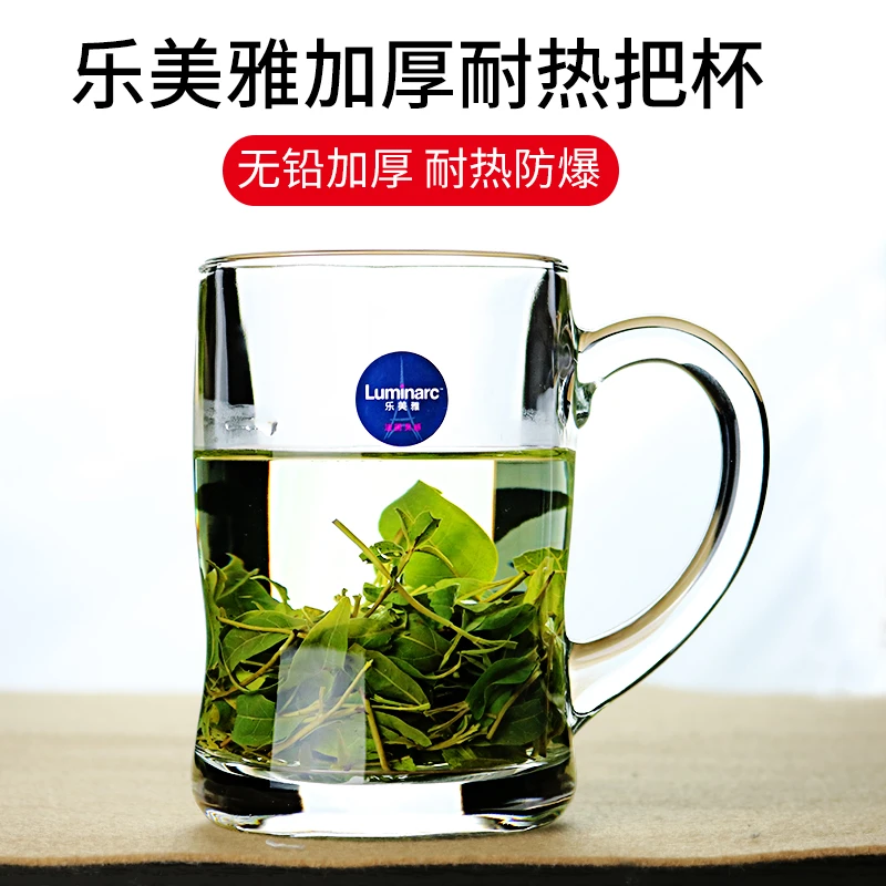 乐美雅无铅加厚耐热玻璃把杯泡茶杯防爆啤酒杯结实耐用透明绿茶杯