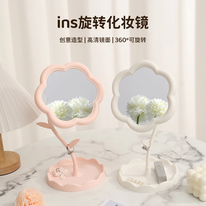 可旋转花朵梳妆镜便携镜少女桌面台式化妆镜学生宿舍可爱镜卧室