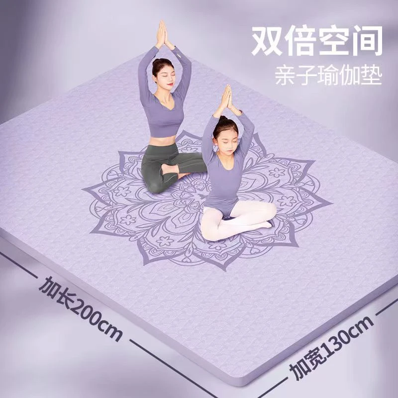 超大双人瑜伽垫加厚加宽加长地垫男女士家用健身垫子防滑舞蹈垫