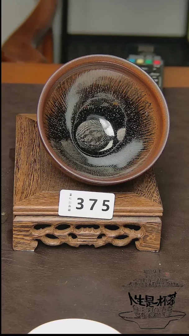 【闪购商品】茶盏建窑建盏10口兔毫盏