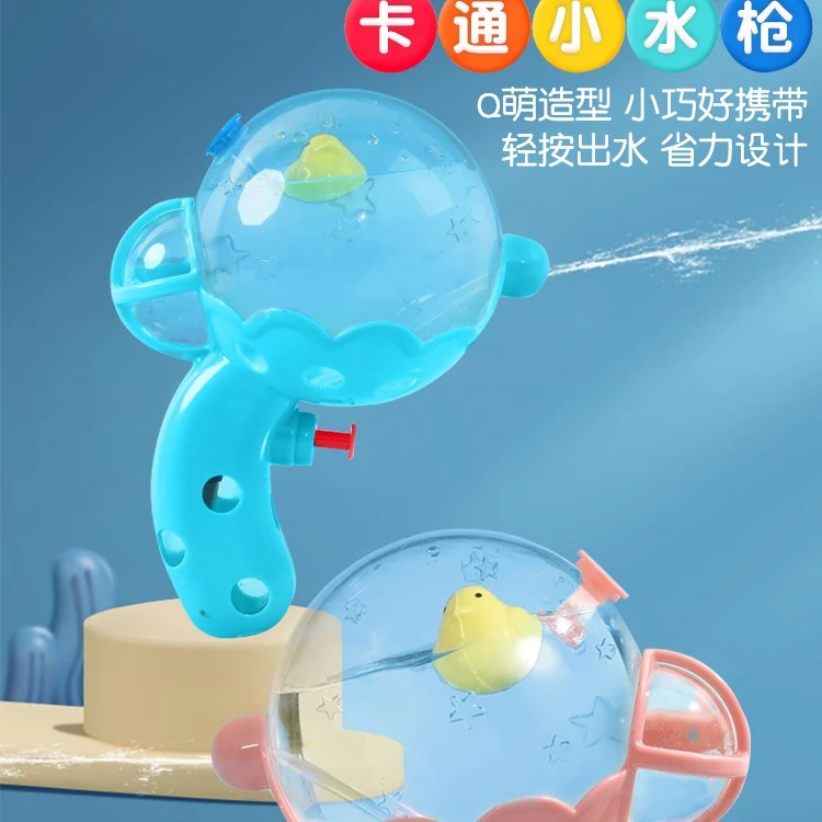 儿童小水枪新款网红卡通男孩夏天呲滋水枪女孩喷水宝宝玩水玩具