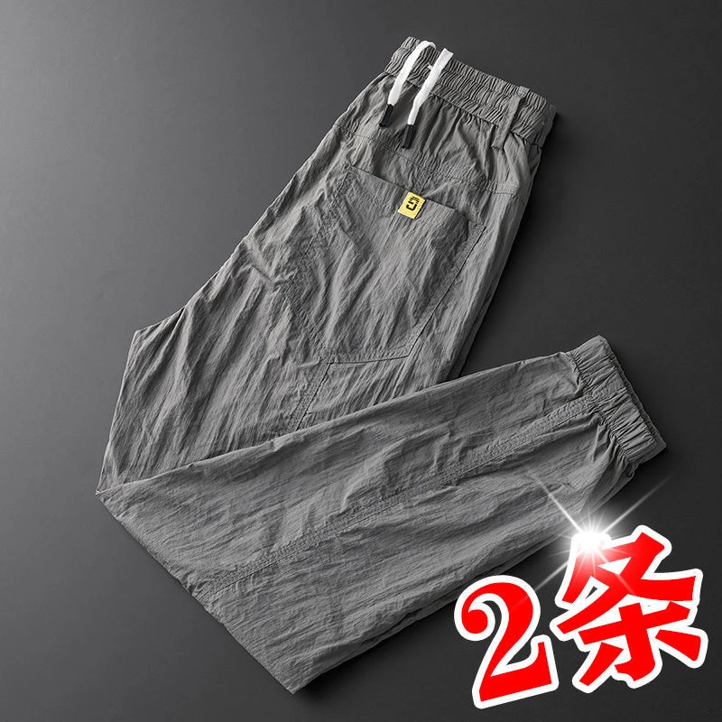 男士休闲裤网红束脚裤男高档男士冰丝裤薄款宽松轻薄夏季九分裤子