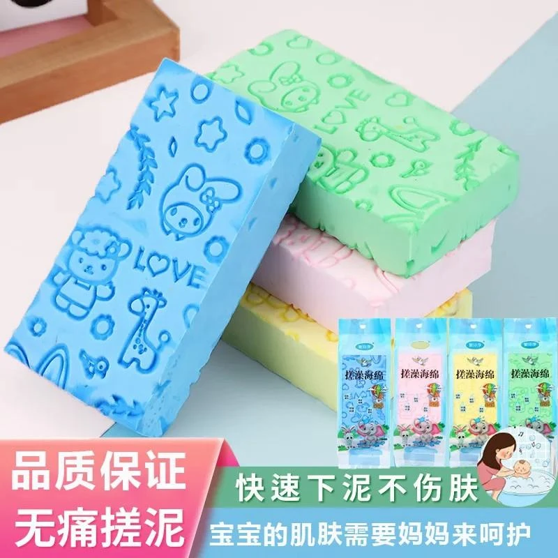 新款儿童搓澡神器婴幼搓灰海绵沐浴海棉搓泥宝搓澡搓泥浴擦搓澡巾