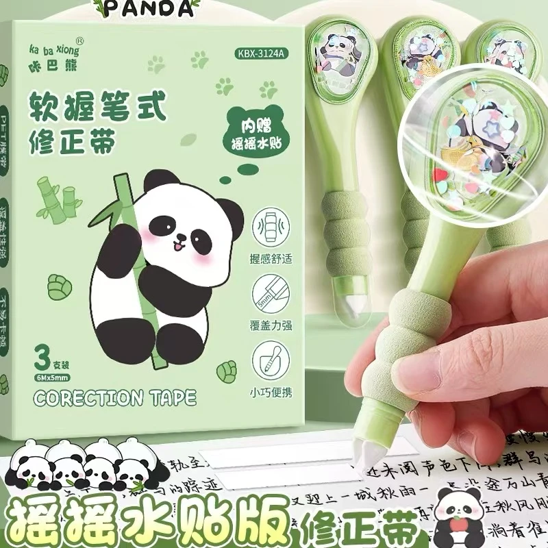 7321 咔吧熊摇摇水贴软握修正带