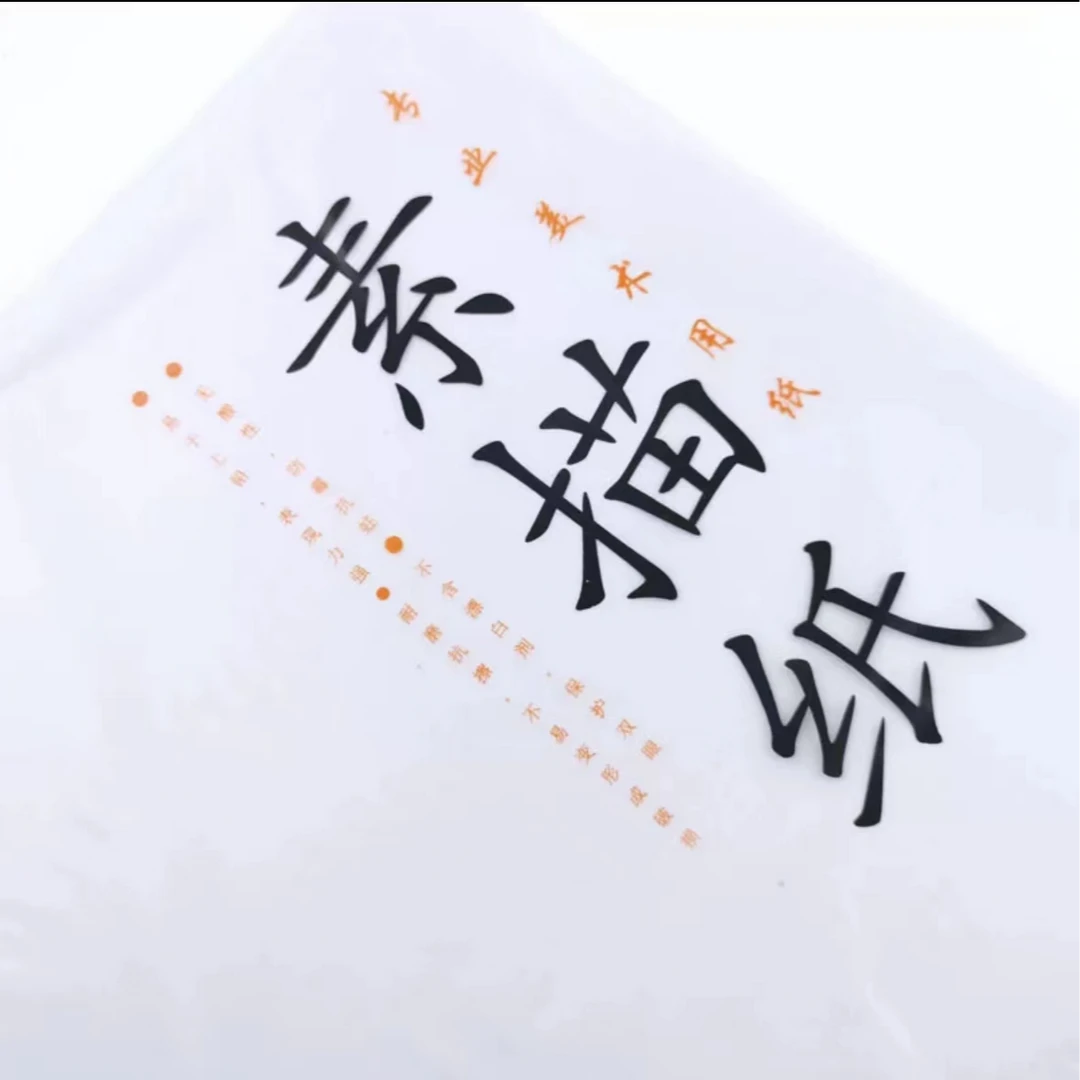 7752 学生8K专用素描纸