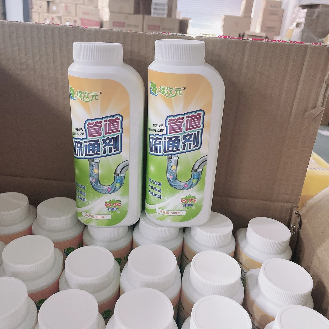 管道疏通剂速溶快速堵塞驱虫抑菌除味低温去味家用卫生间防臭通厕