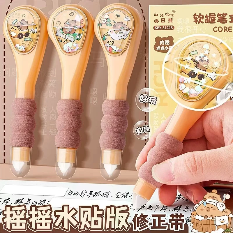 7321 咔吧熊摇摇水贴软握修正带