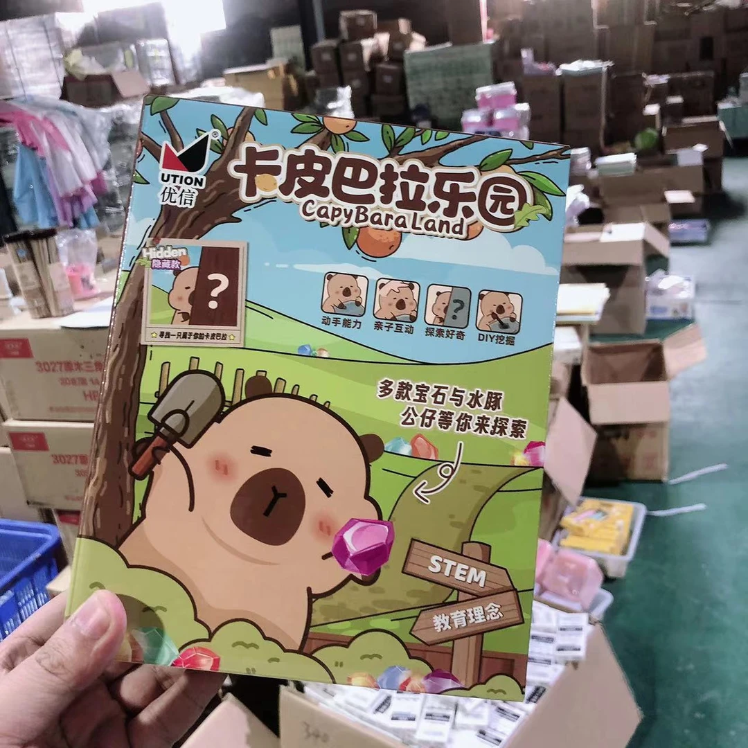 6871 学生玩具考古化石