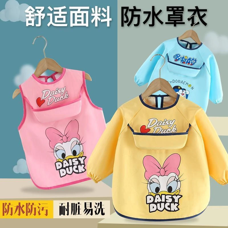 【福利】春夏季儿童罩衣宝宝围裙吃饭衣男女饭兜防水衣防脏衣夏秋