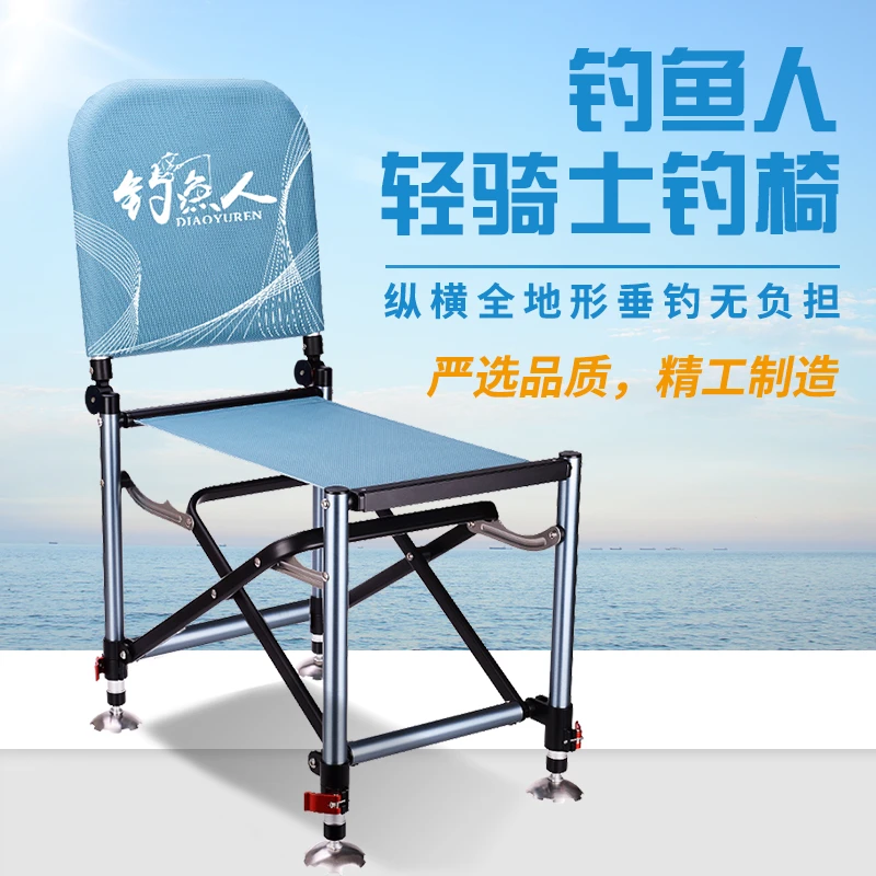 钓鱼人2022新款轻便钓椅可折叠钓凳全地形野钓椅便携钓椅