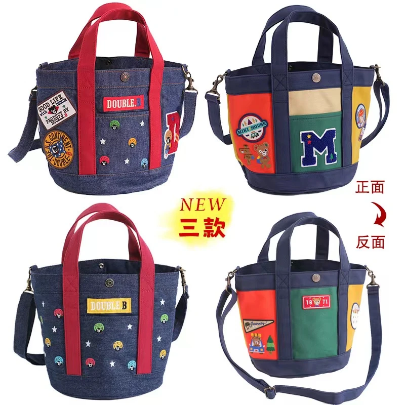 新款miki小学生妈咪包卡通小熊徽章字母贴布绣拼色M手提包斜挎包