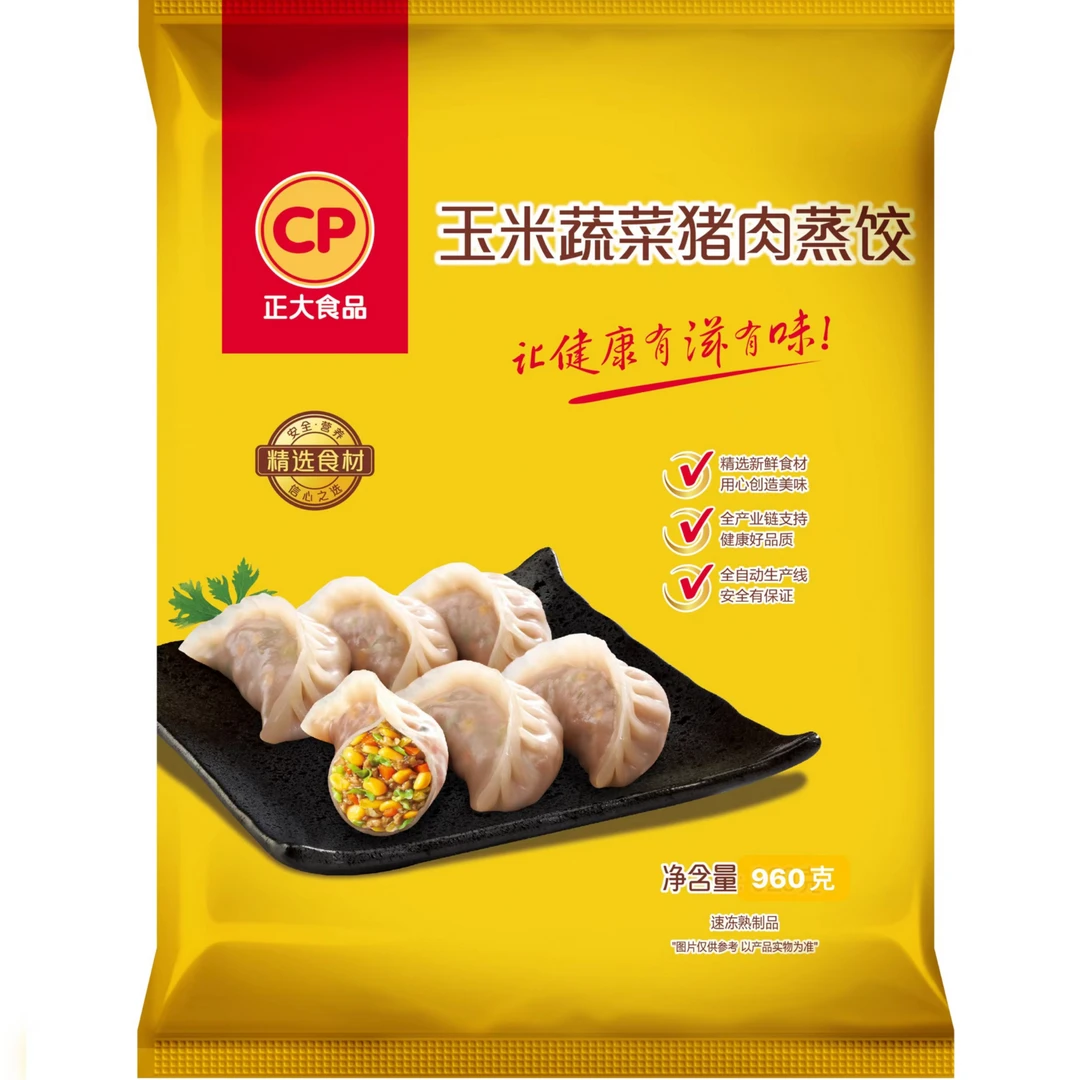 cp正大玉米蔬菜猪肉蒸饺960g美味精选营养优选皮薄馅儿多简单方便
