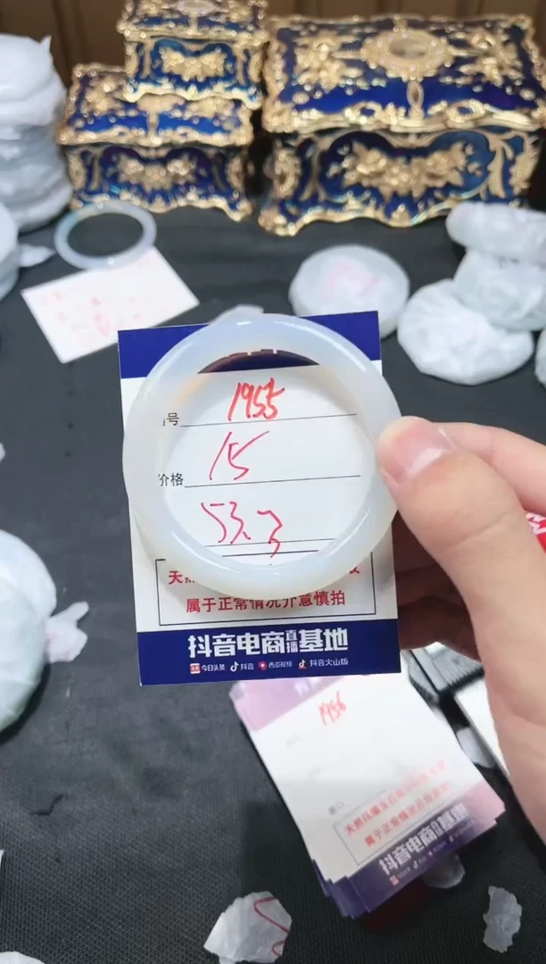 【闪购商品】玛瑙/玉髓手镯未镶嵌1955
