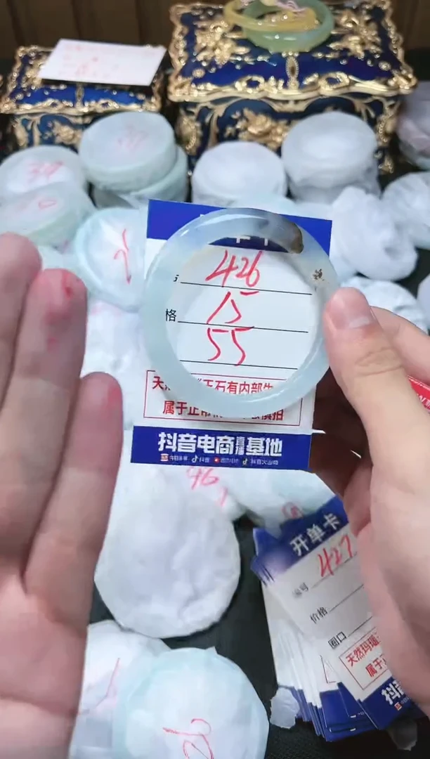 【闪购商品】玛瑙/玉髓手镯未镶嵌426