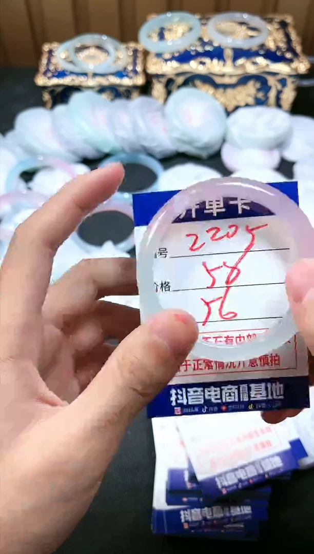 【闪购商品】玛瑙/玉髓手镯未镶嵌2205